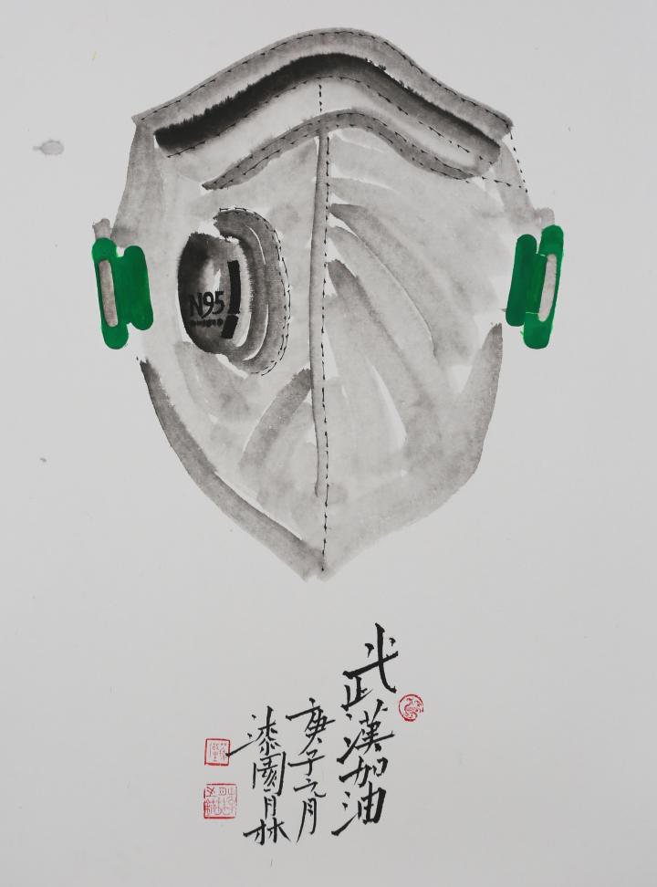 李月林.png