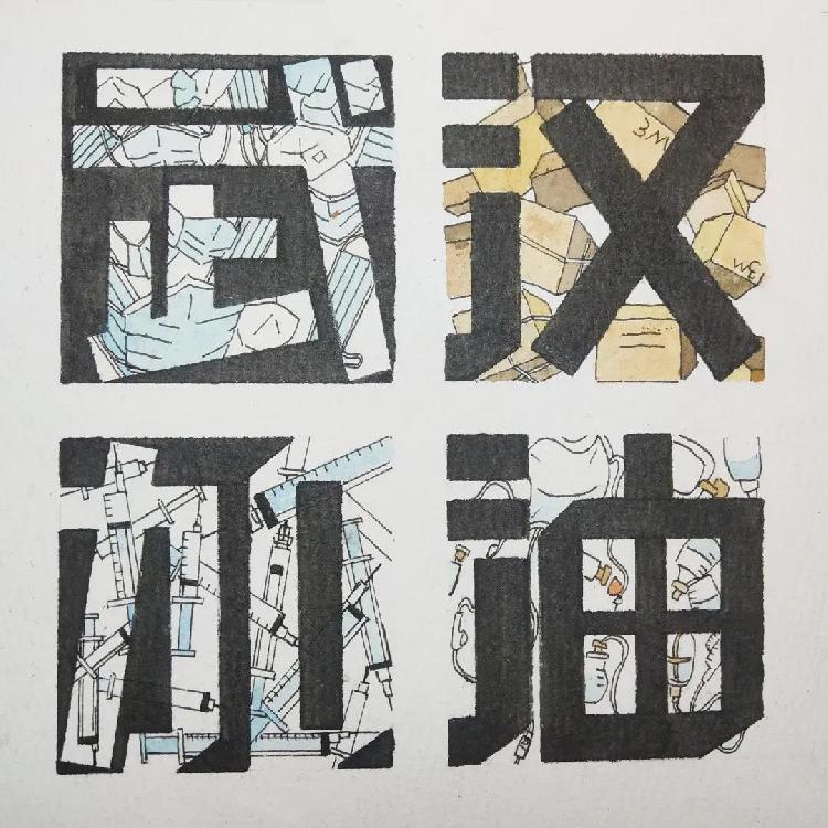 2016级 美术学 赵狄冰.jpg