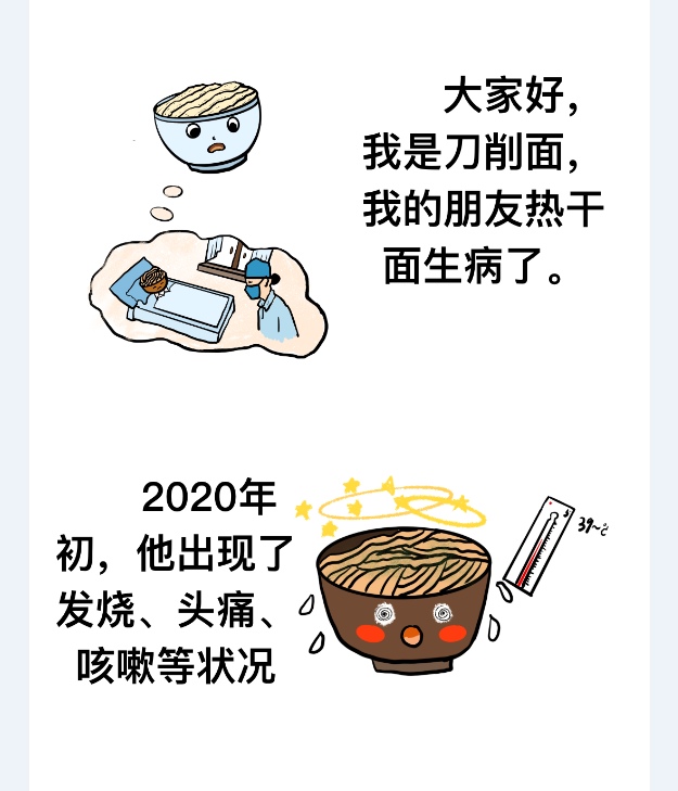 李亚男1.png