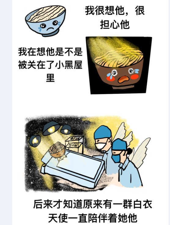 李亚男4.png