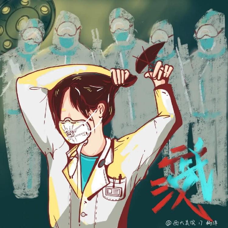 2017级 美术学 杨洋.jpg
