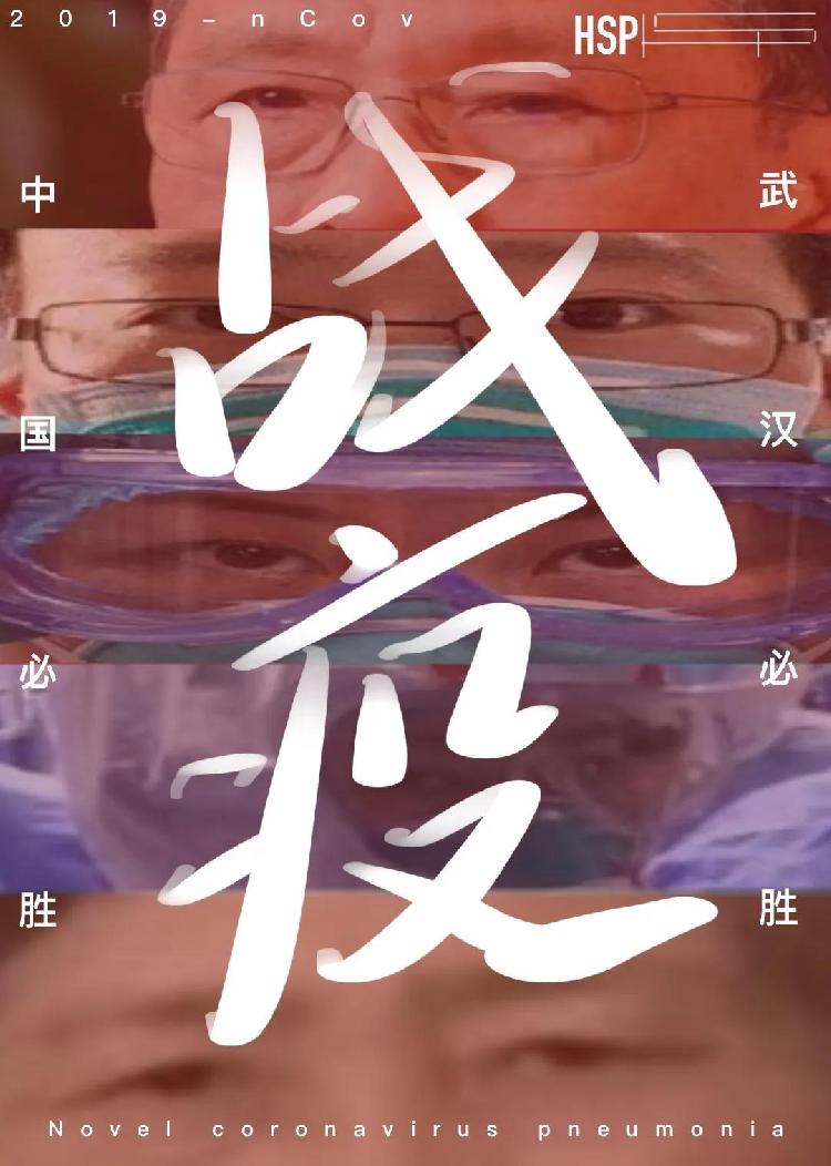 2019级 美术学 何树鹏.jpg