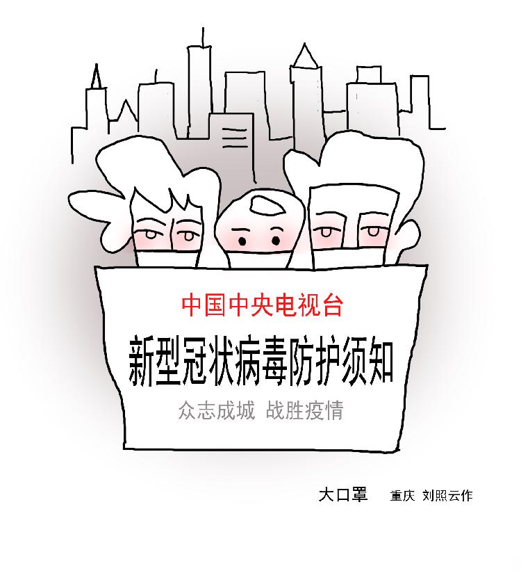 大口罩02.jpg