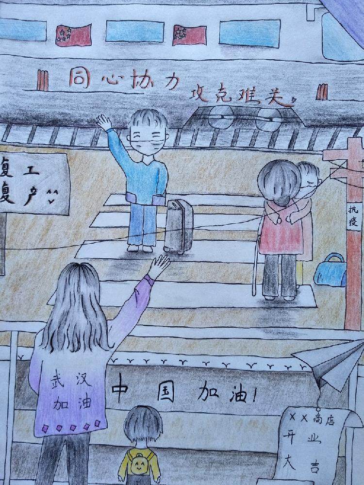 同心协力 攻克难关  作者：张双燕 重庆市彭水苗族土家族自治县思源实验学校八年级1班 辅导教师：刘胡萍.jpg