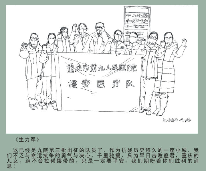 唐楚孝 (2).png