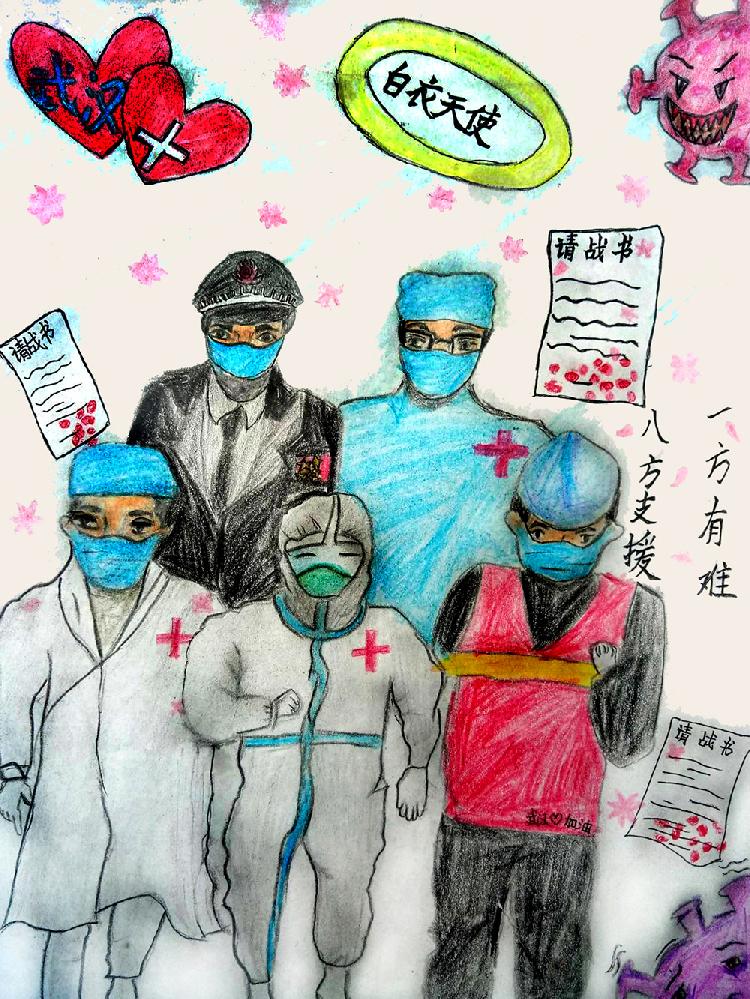 最美逆行者 作者：罗青杨 重庆市彭水苗族土家族自治县思源实验学校七年级14班 辅导教师：代华伟.jpg