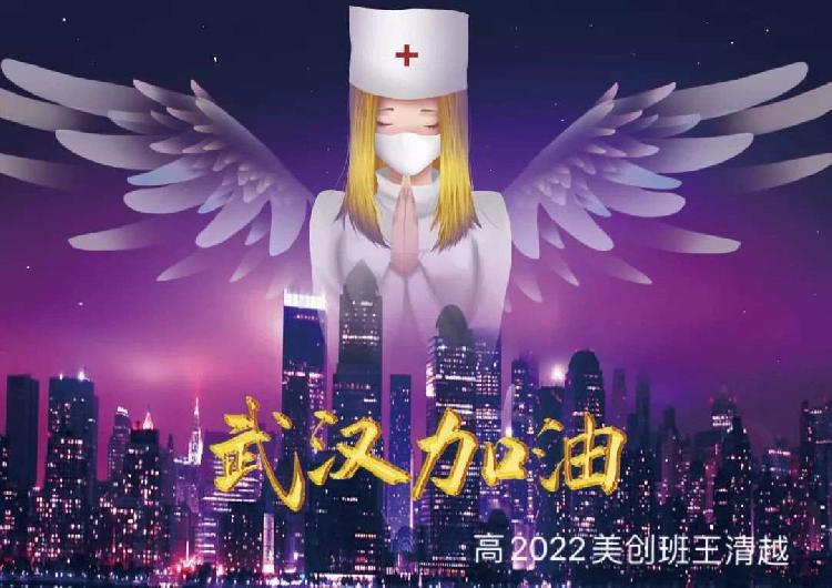 王清越.png