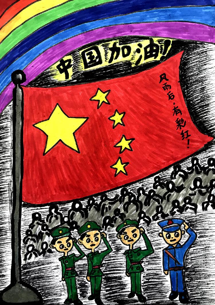 栉风沐雨 砥砺前行 作者：闫航 重庆市彭水苗族土家族自治县保家镇中心校五年级2班 辅导教师：王自豪.jpg