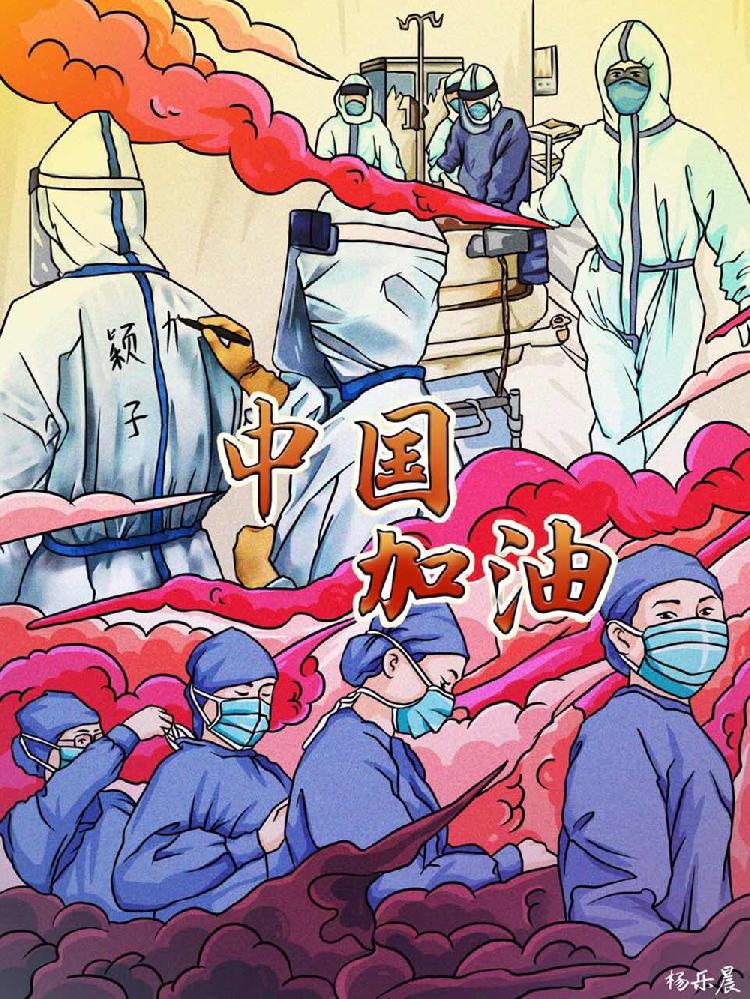 重庆八中初一5班杨乐晨2.jpg