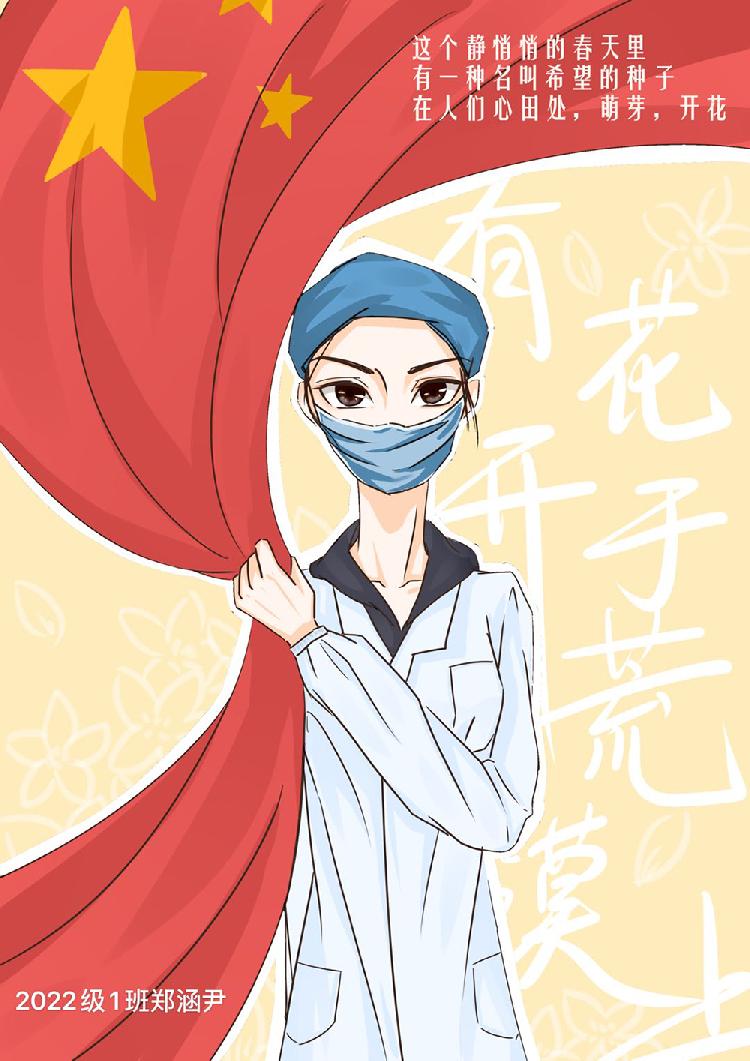 重庆八中2022.1班郑涵尹.jpg