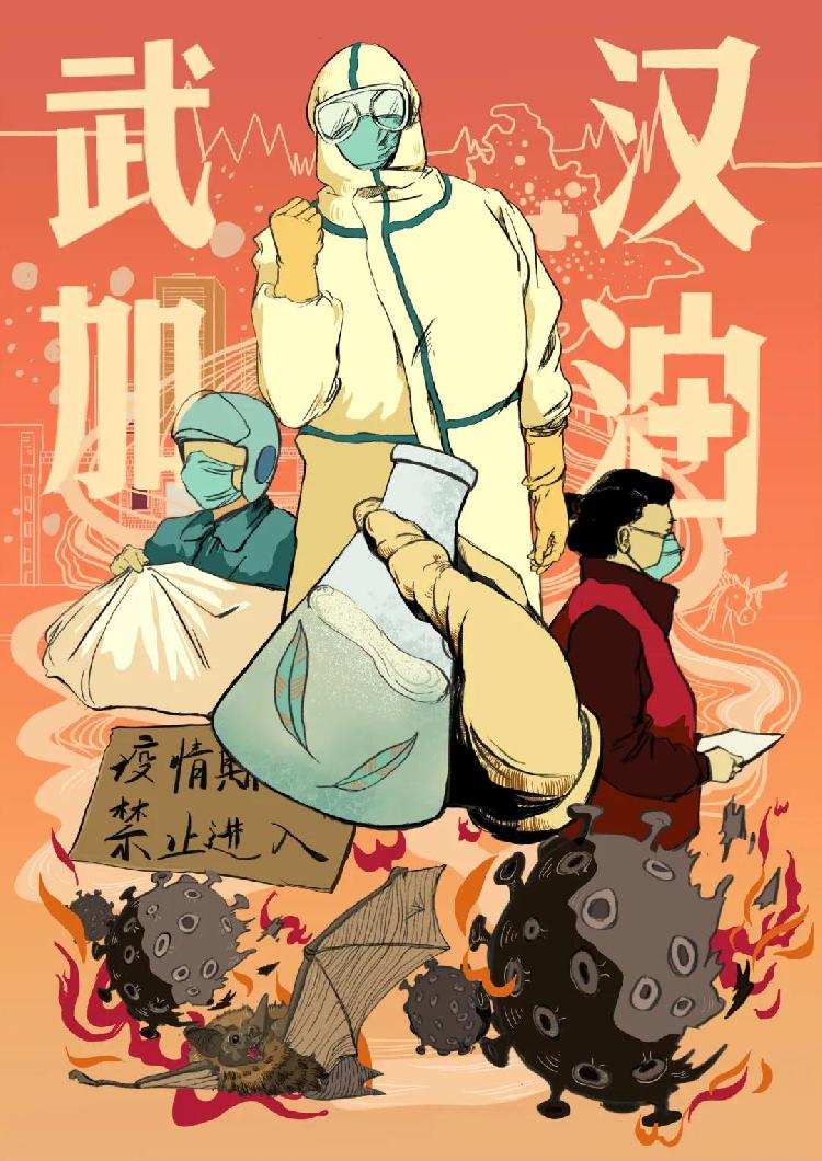 《一方有难，八方支援》.jpg