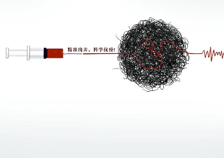 《精准出击》.jpg