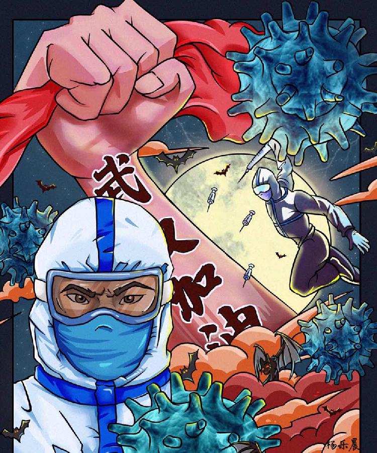 重庆八中初一5班杨乐晨.jpg