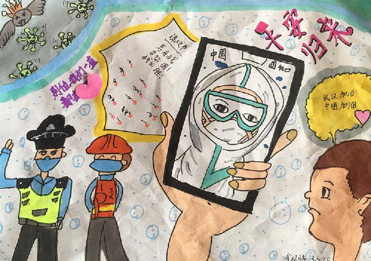 金柘岐+《中国加油》+南岸区珊瑚实验小学校+3年级5班+指导教师：黎妮+作品介绍：名族脊梁 疫情是一面镜子，照出了大千世界芸芸众生的真实面目，崇洋媚外有之，四处逃避者有之，海外疫情发了赶紧回国避难者也有之，人性的丑恶暴露无遗。然而在最艰难的时候，是医务工作者，是民警，是社区干部，是货车司机，是外卖小哥，是众多平凡的志愿者，站立潮头，迎风破浪，披荆斩棘，他们才是民族的脊梁。.jpg