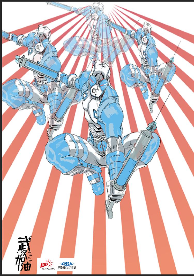 陈迪，2016级视觉2班 “谁是死神？”.png