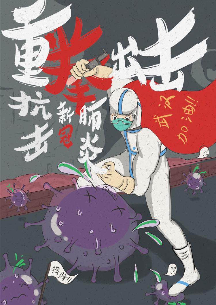 2107级视传2班代卓君“重拳出击”.jpg