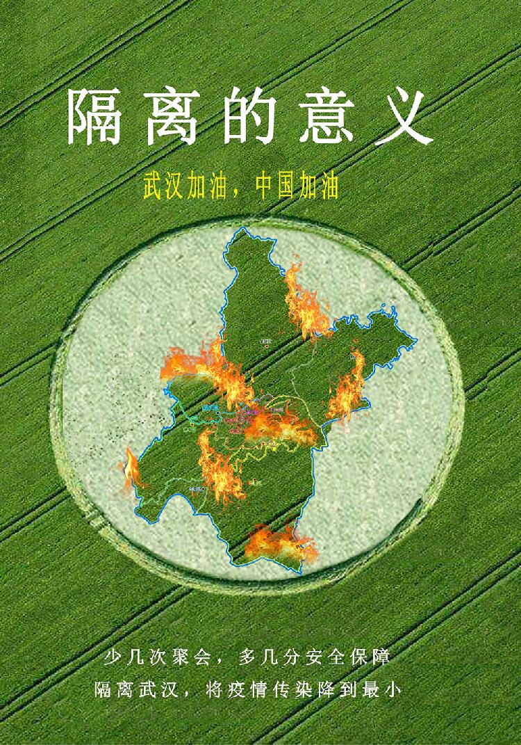 向媛媛 2018级视觉传达2班 “隔离的意义”.jpg