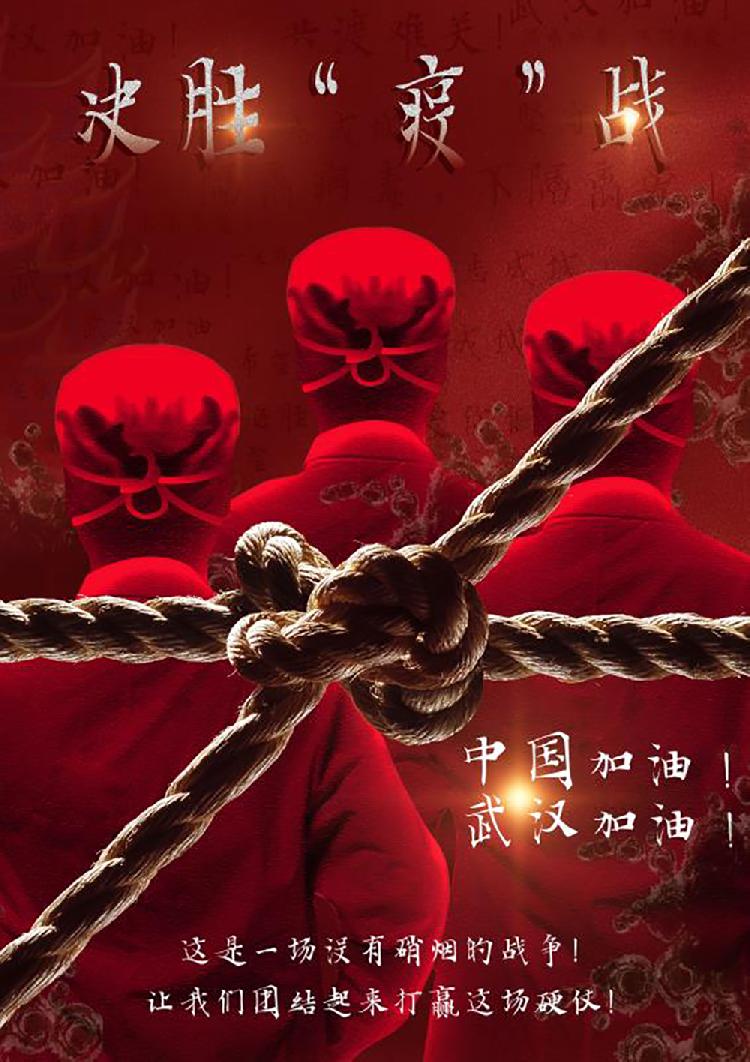刘鑫，2016视觉S班。决胜“疫”站.jpg