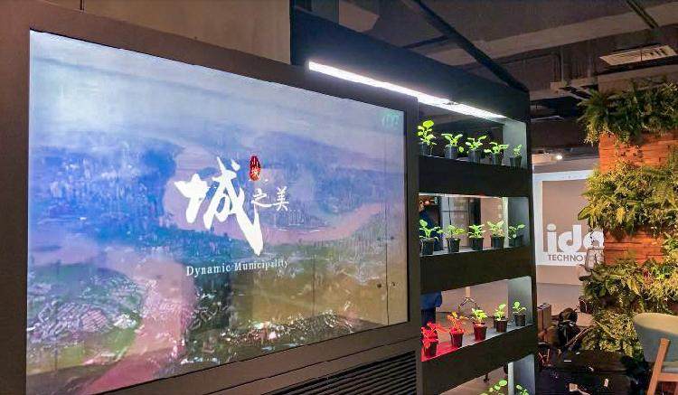 (配文)新加坡通过智博会获得了什么(5234230)-20200918214541.jpg