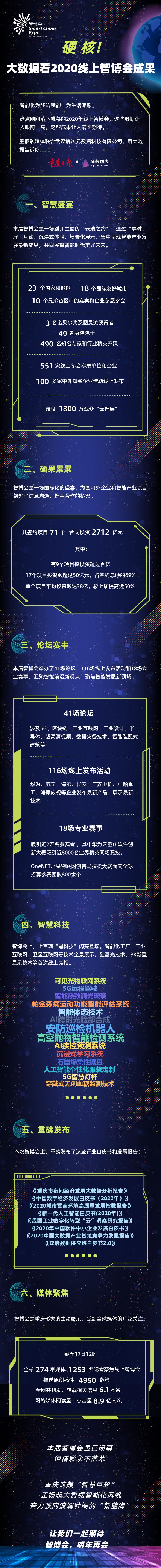 微信图片_20200919195944.png
