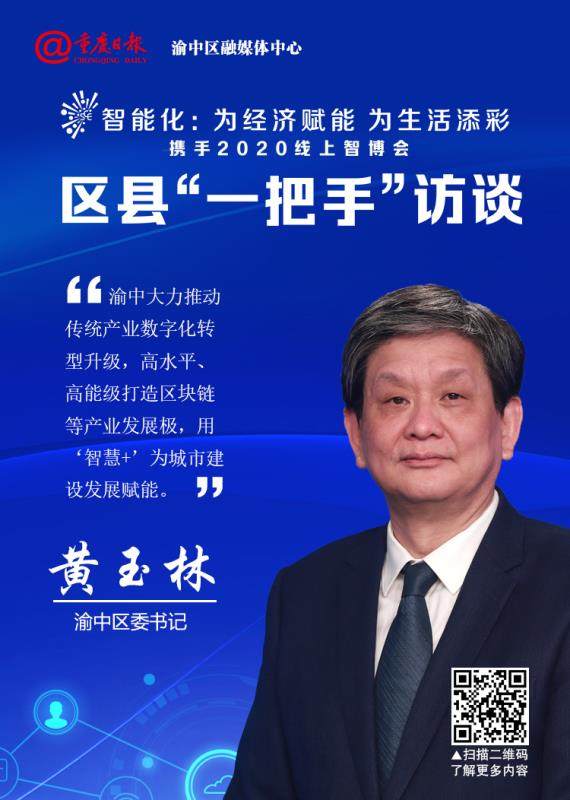 微信图片_20200918214016.jpg