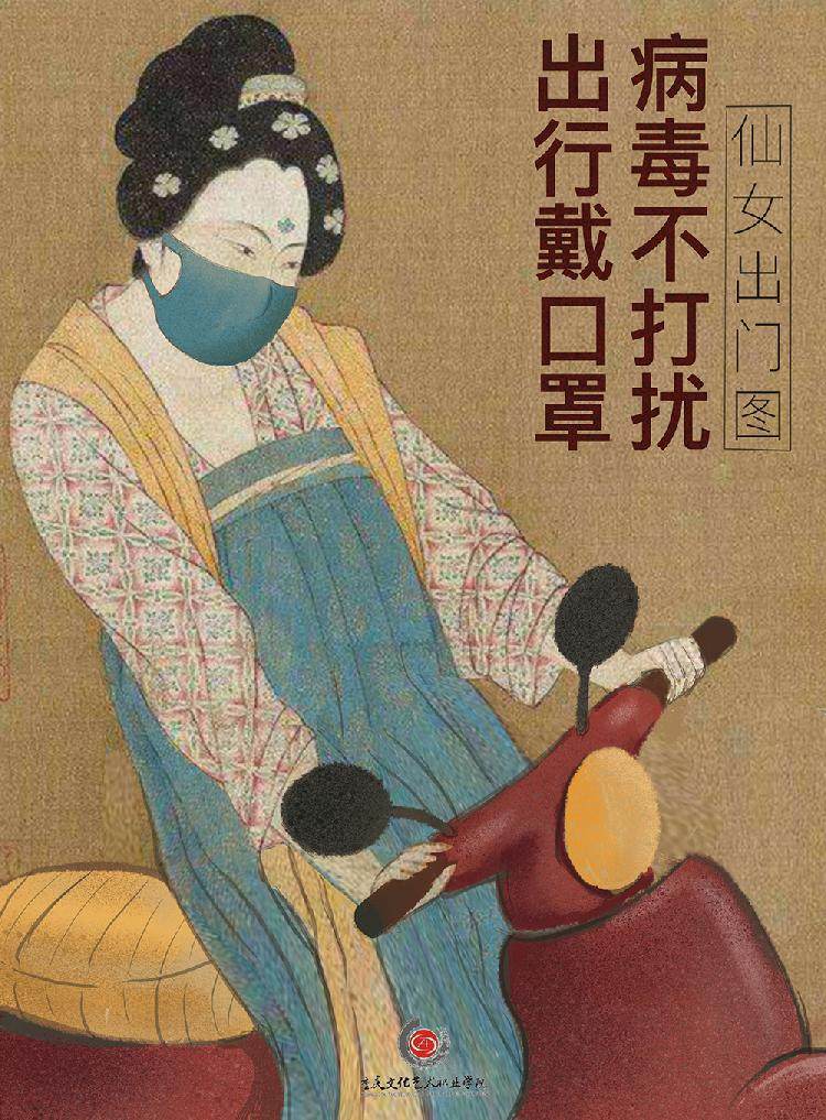 毛安澜_仙女出门图_海报招贴_艺术设计.jpg