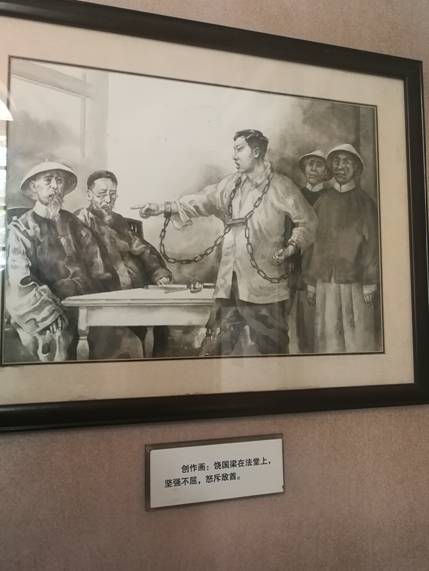 宁死不屈，慷慨就义.jpg