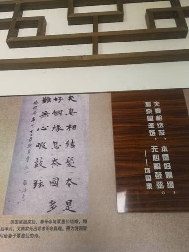 饶国梁写给妻子的诗.jpg