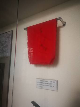 饶国梁用鲜血染红了裹着名单的绸布.jpg