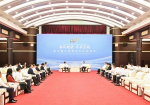 袁家军胡衡华会见来渝出席第五届全国青年企业家峰会重要嘉宾