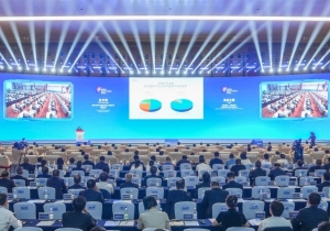 2023中国国际智能产业博览会高峰会举行
