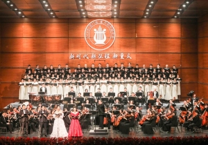 2024年重庆新年音乐会奏响 袁家军胡衡华程丽华与社会各界人士观看演出